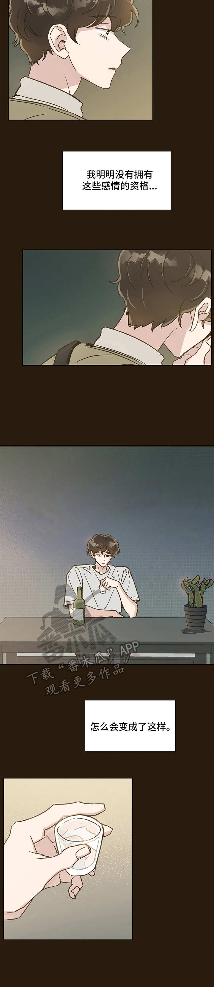 第9话10