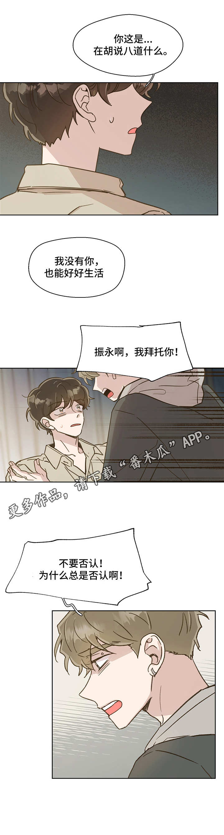 第9话2