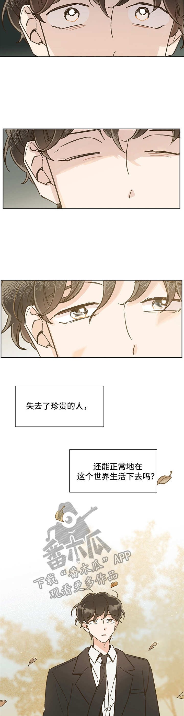 第9话4