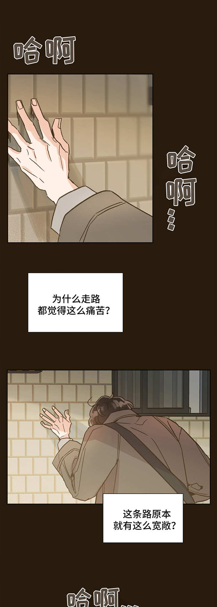 第9话7