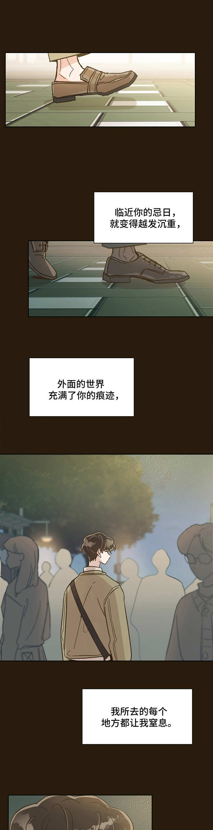 第9话9