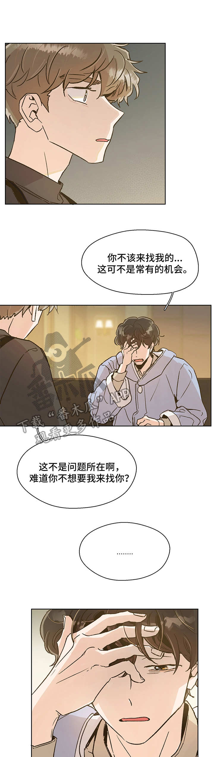 第8话0