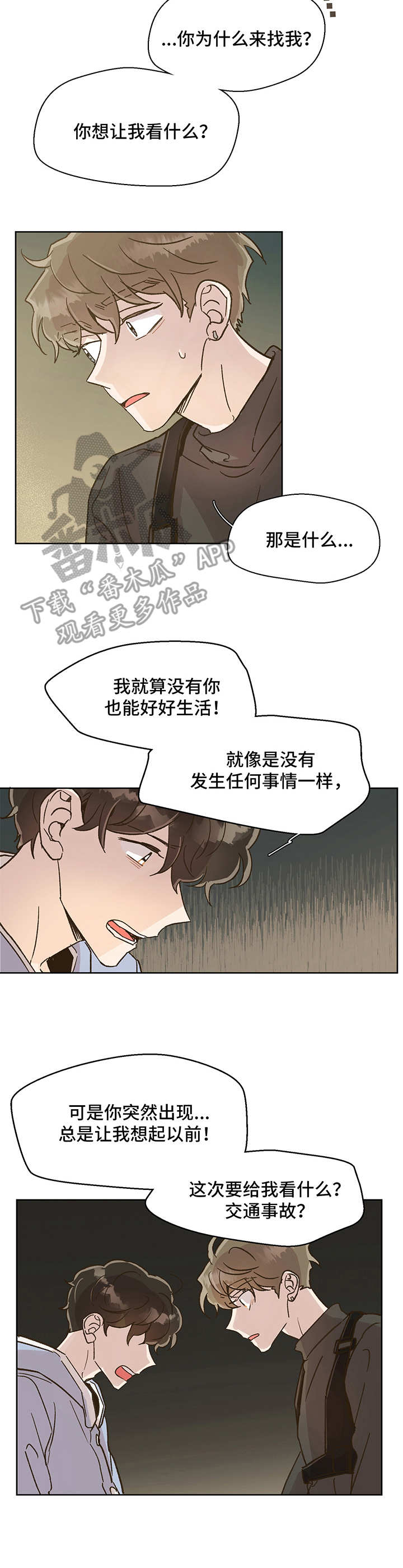 第8话6