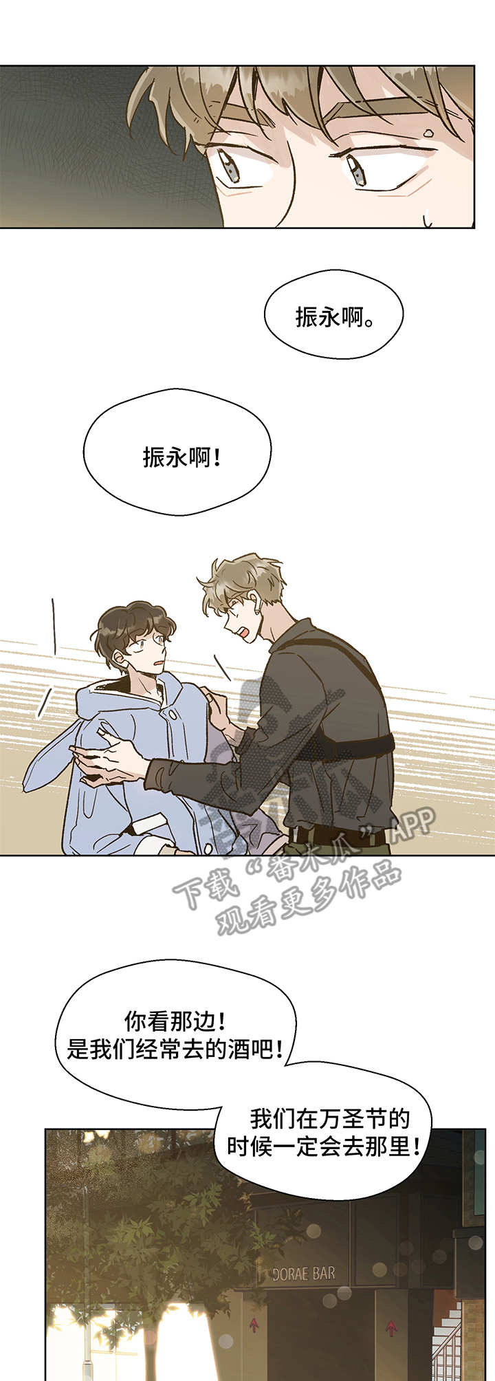 第7话0