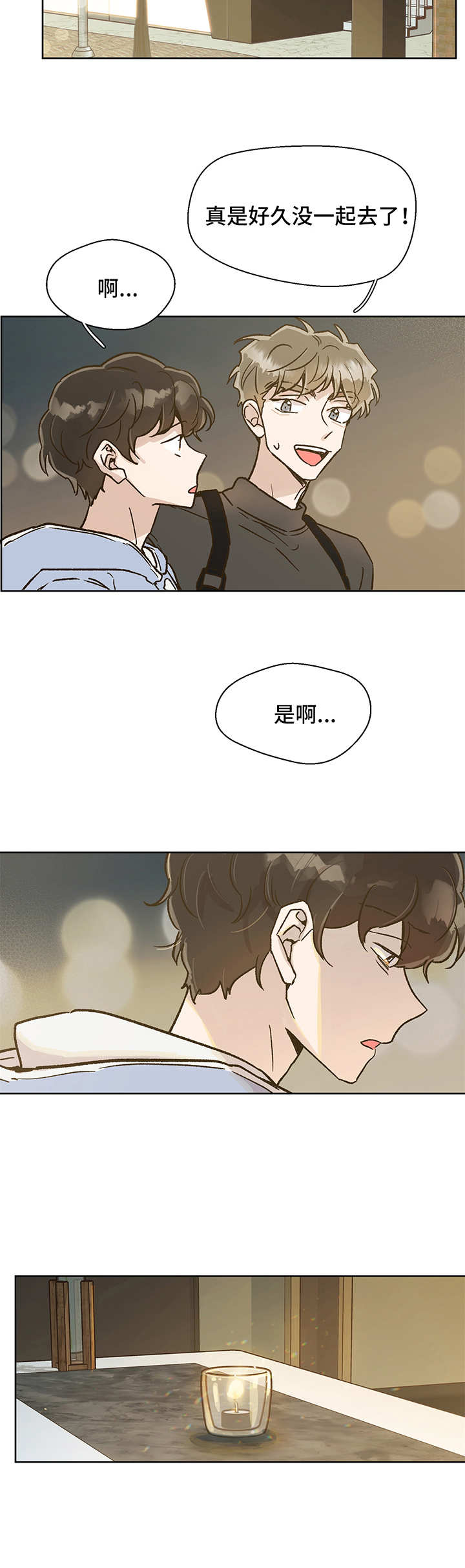 第7话1