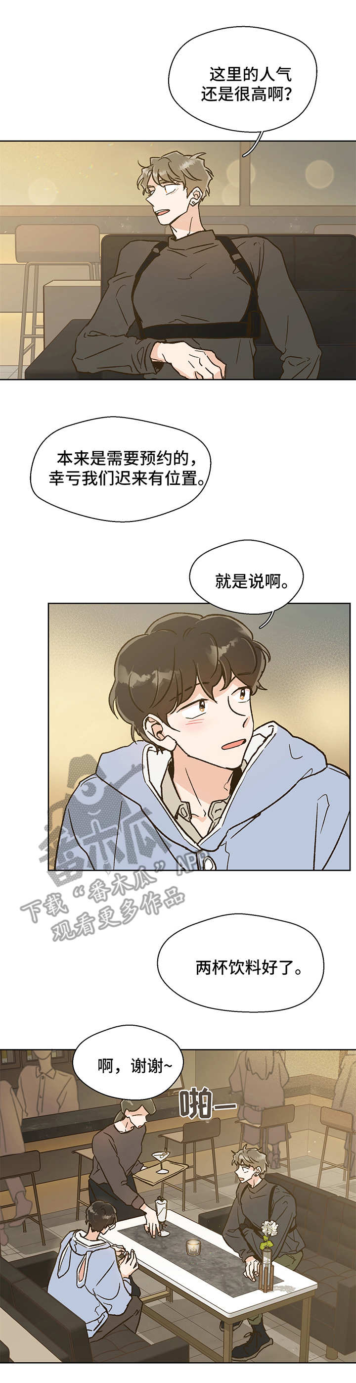 第7话2