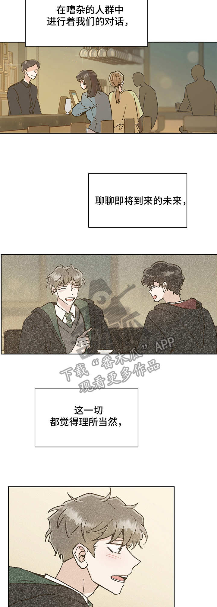 第7话6
