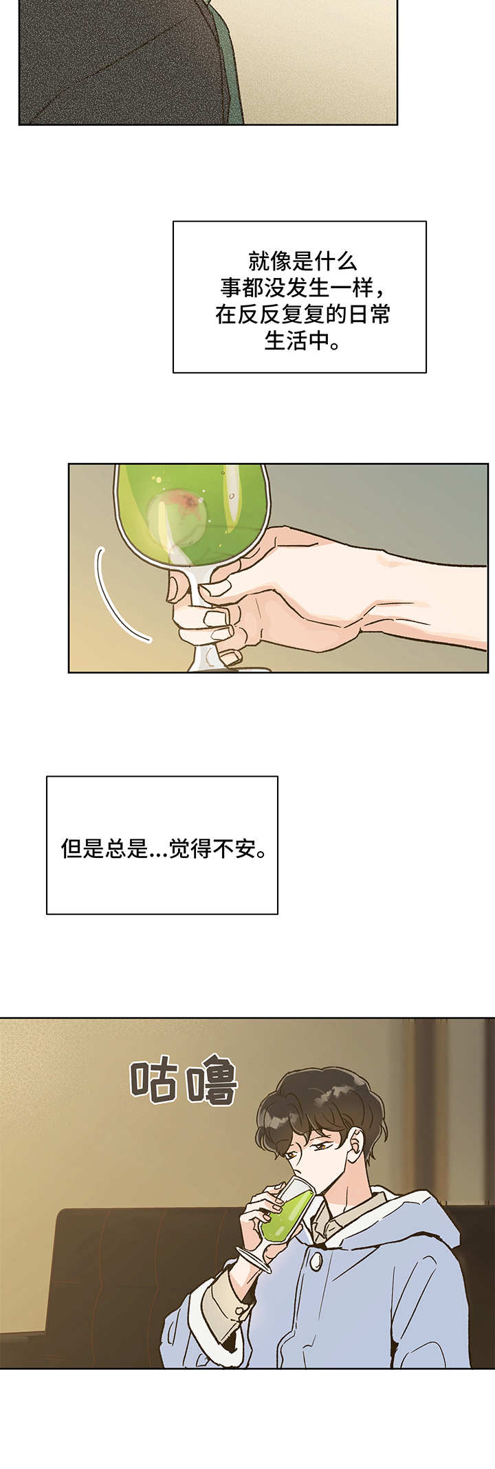 第7话7