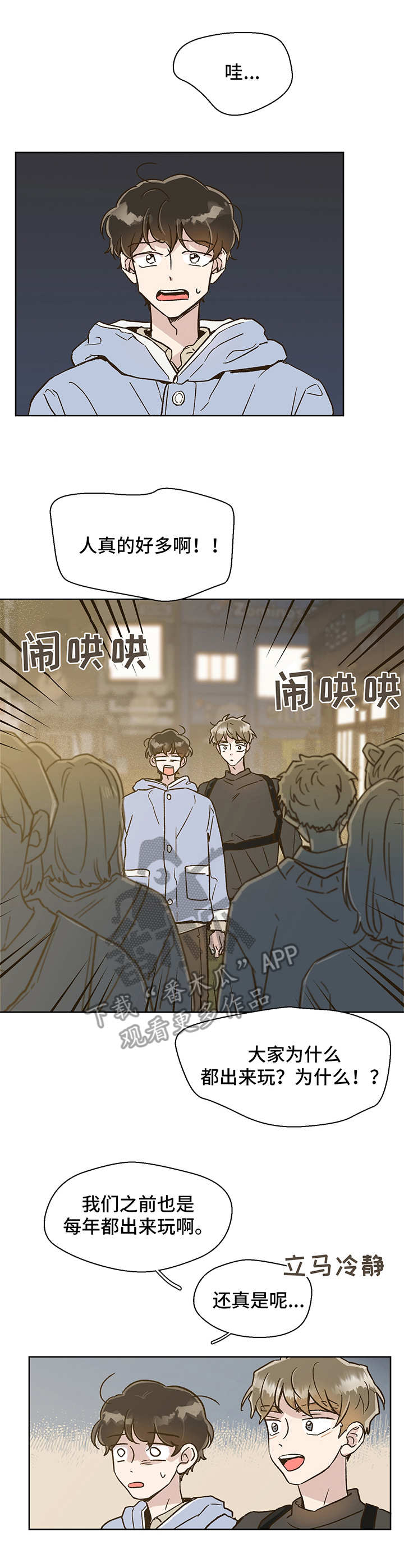 第6话0