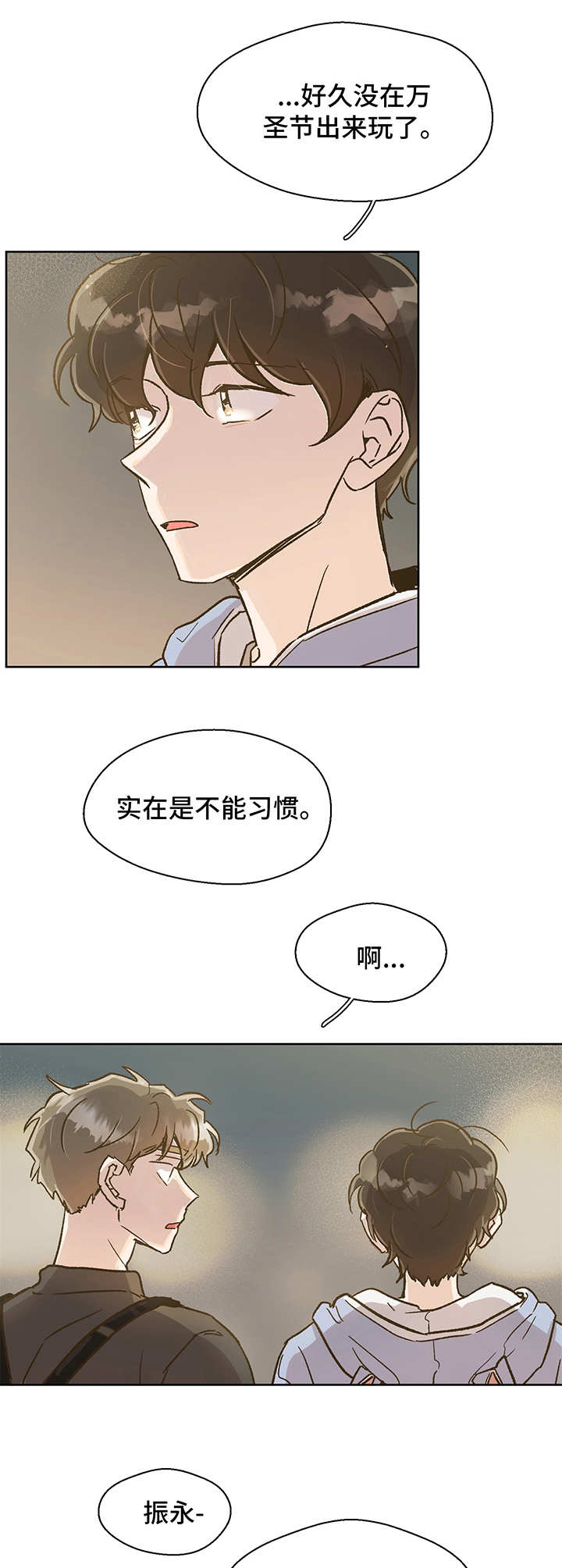 第6话1