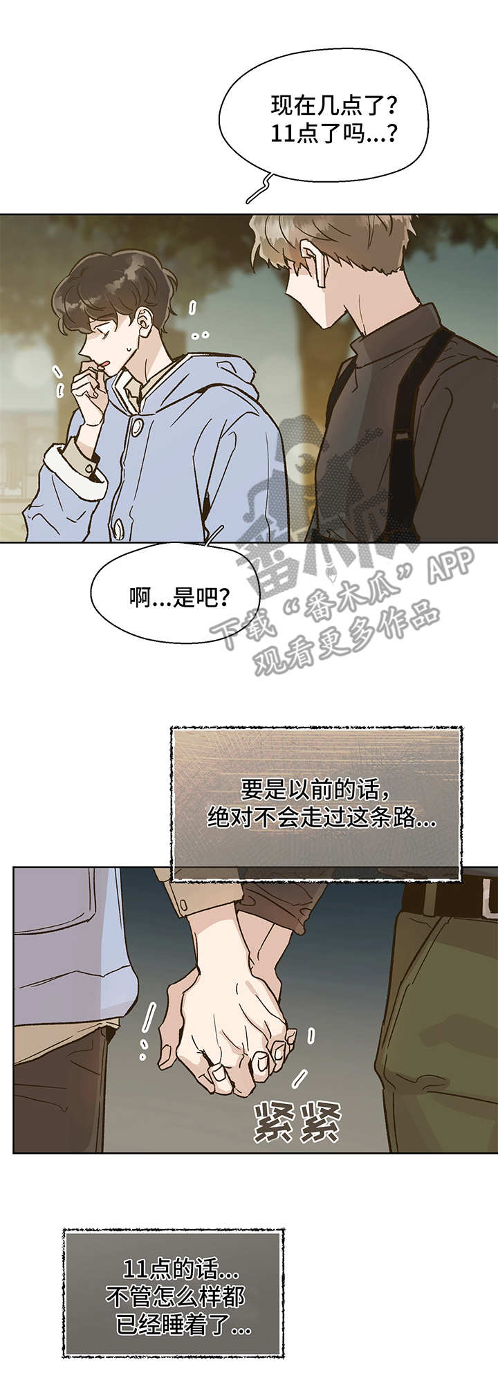 第6话10