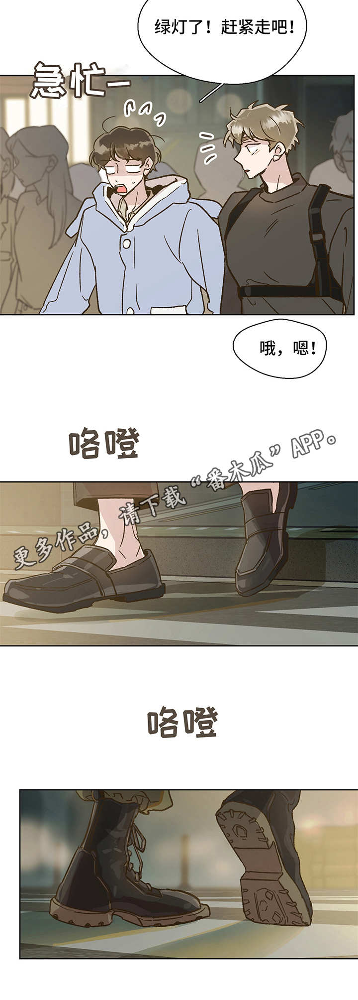 第6话2