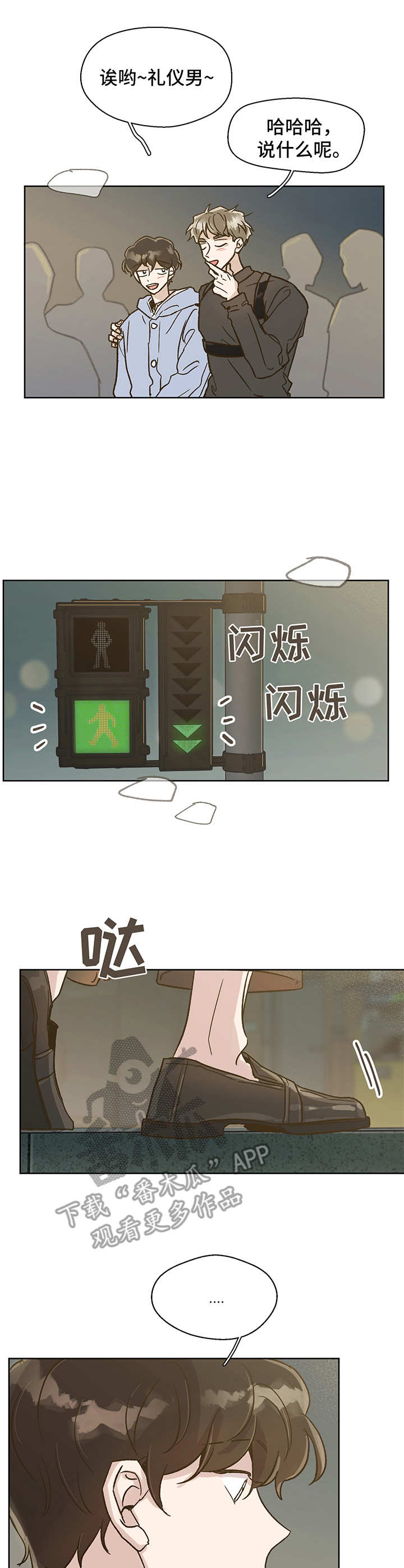 第6话4