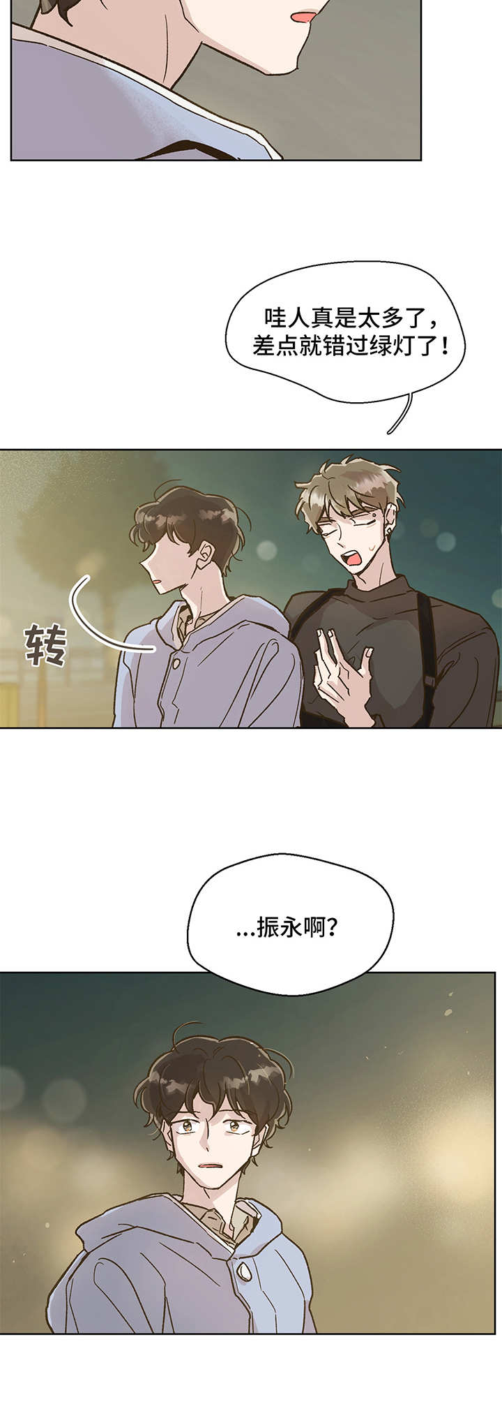 第6话5