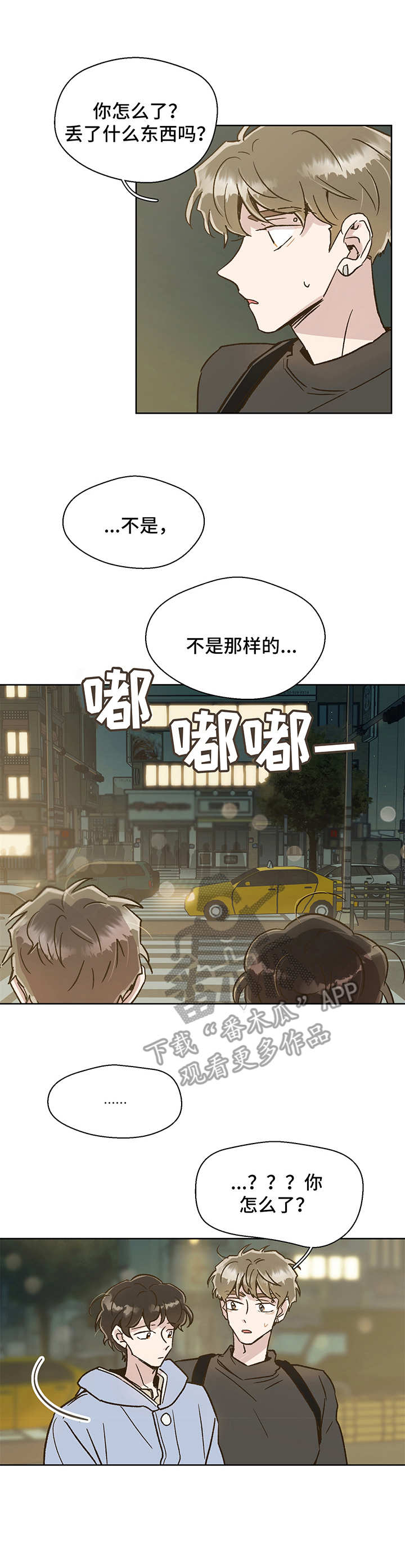 第6话6