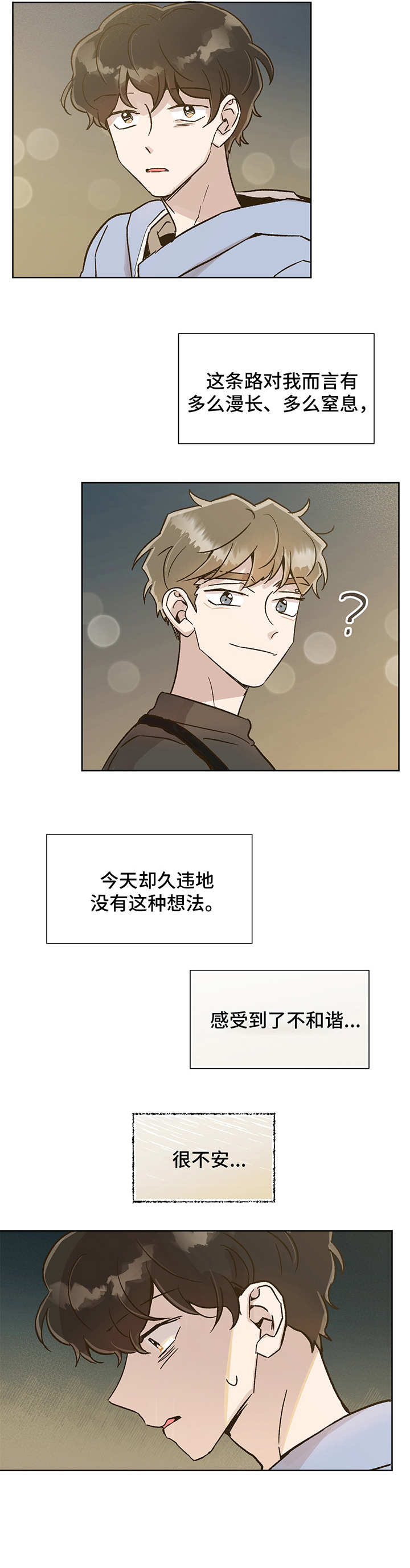 第6话9