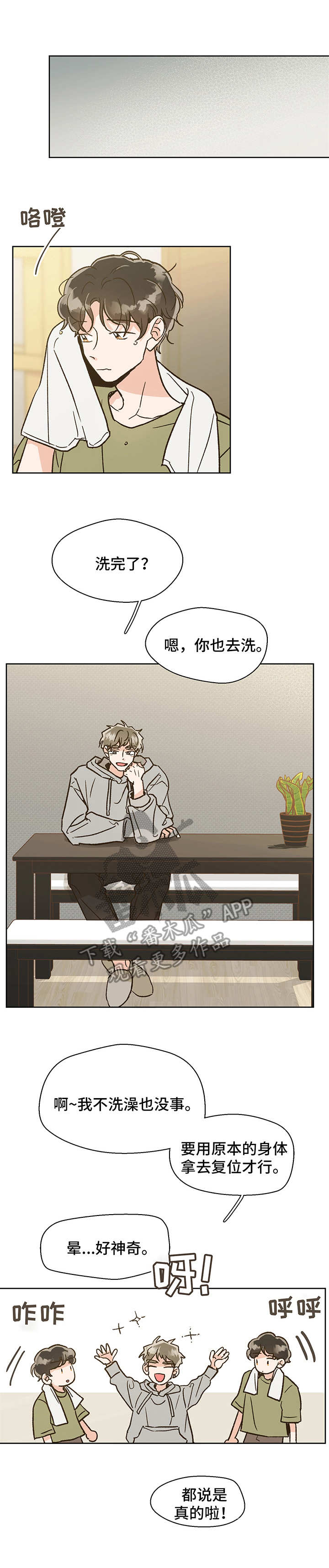 第5话0