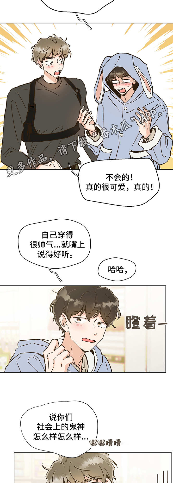 第5话10