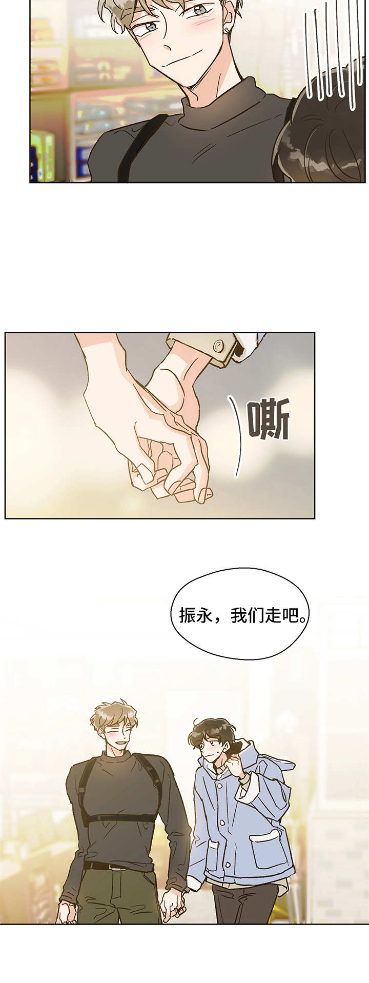 第5话11