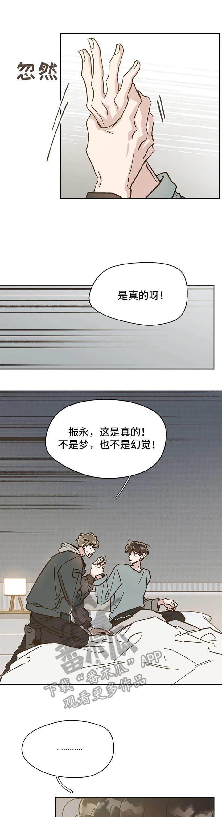 第4话0