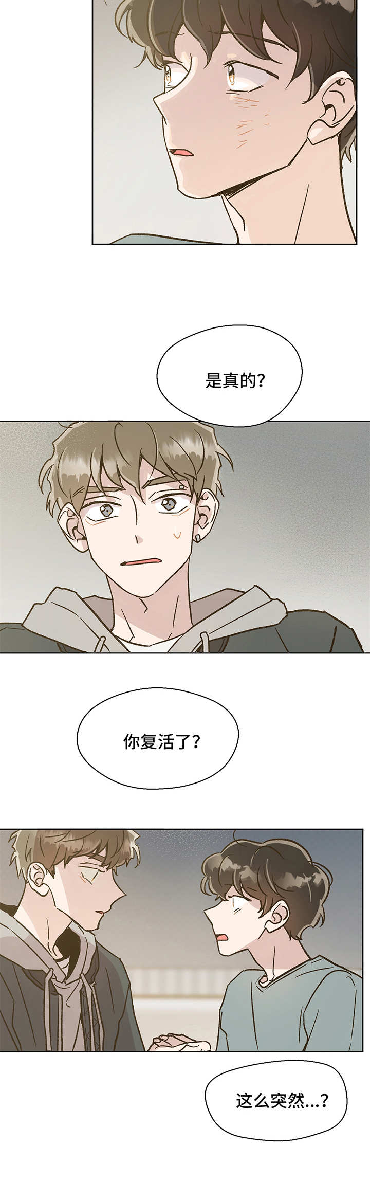第4话1