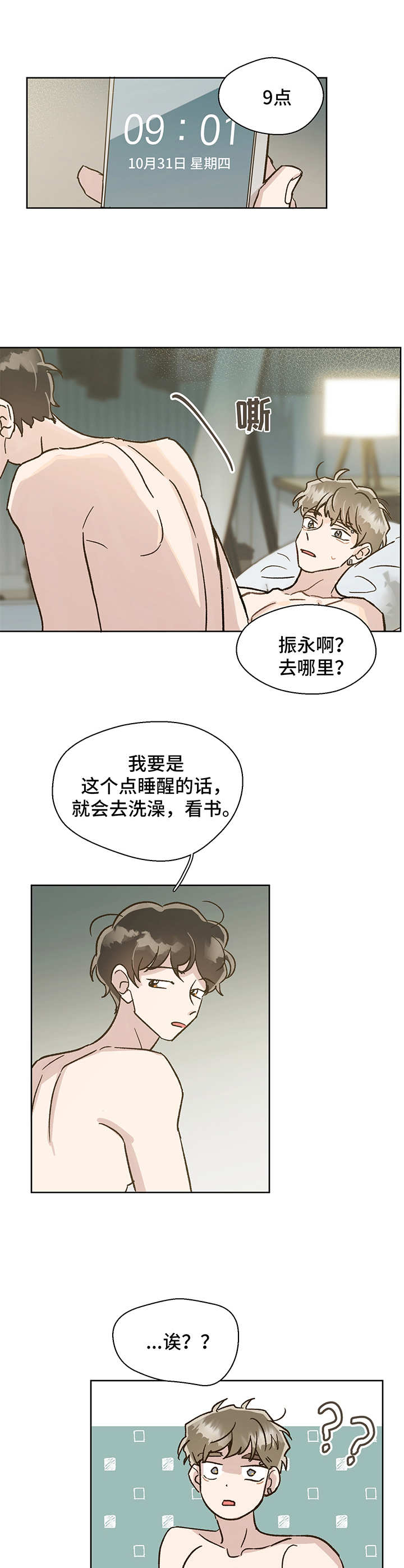 第4话11