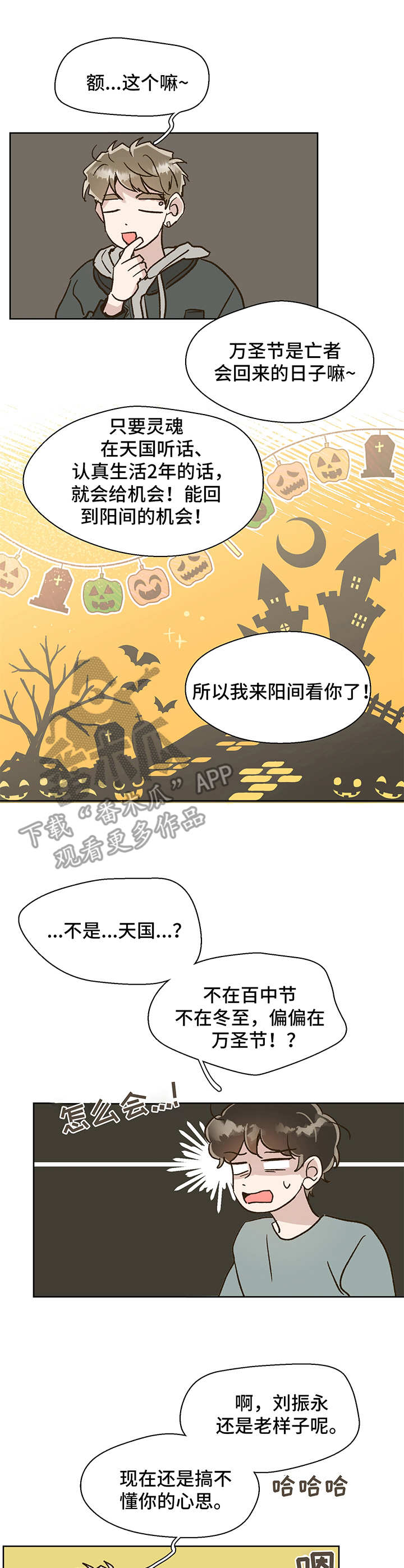 第4话2
