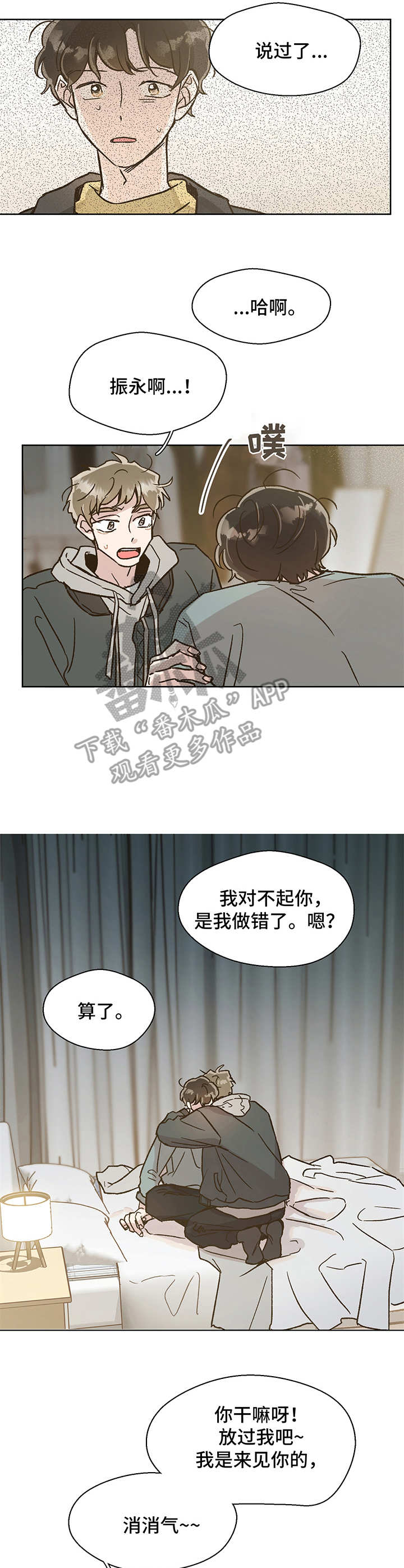 第4话6