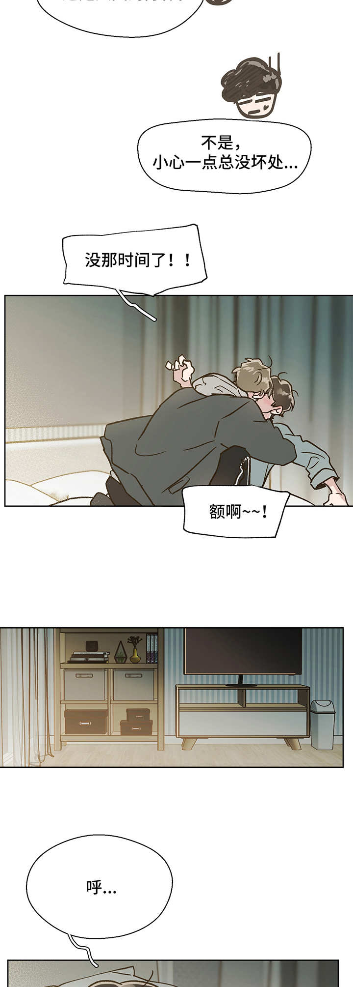 第4话9