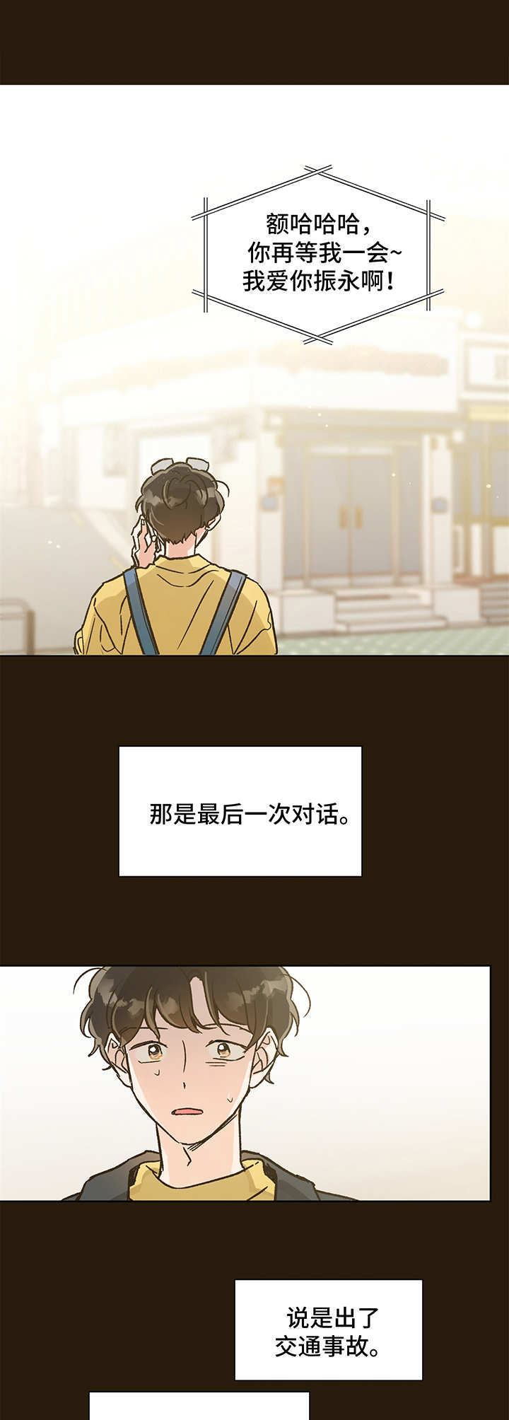 第3话0