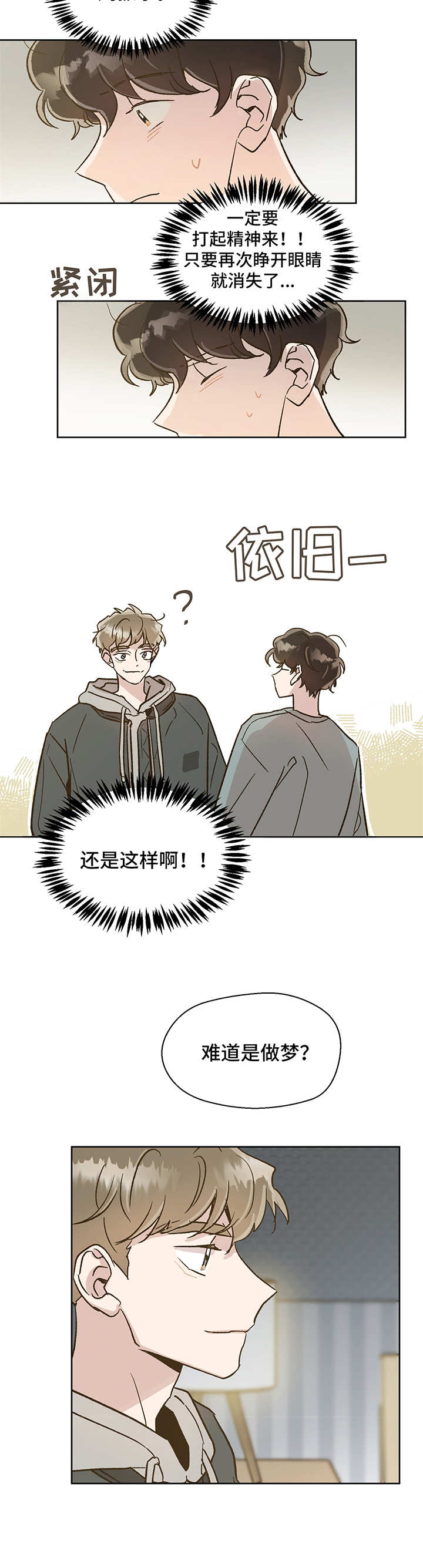 第3话10