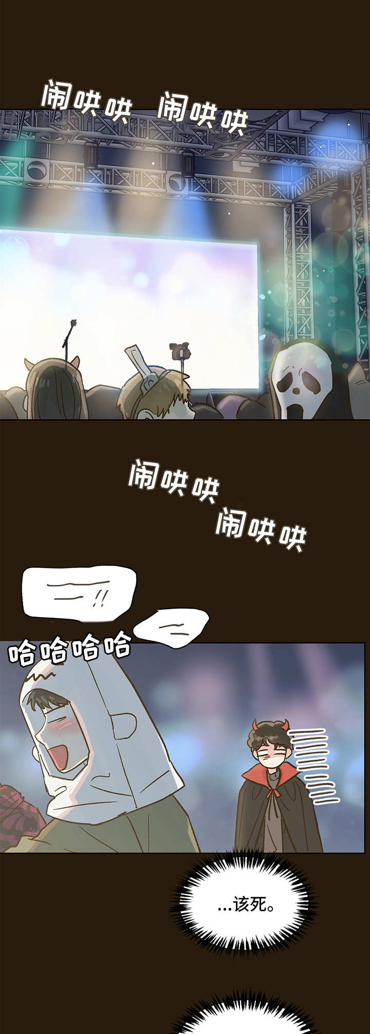 第2话0