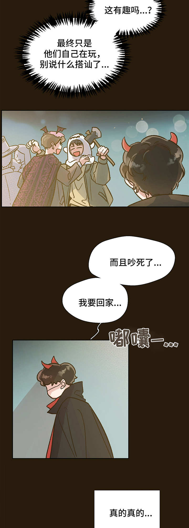 第2话1