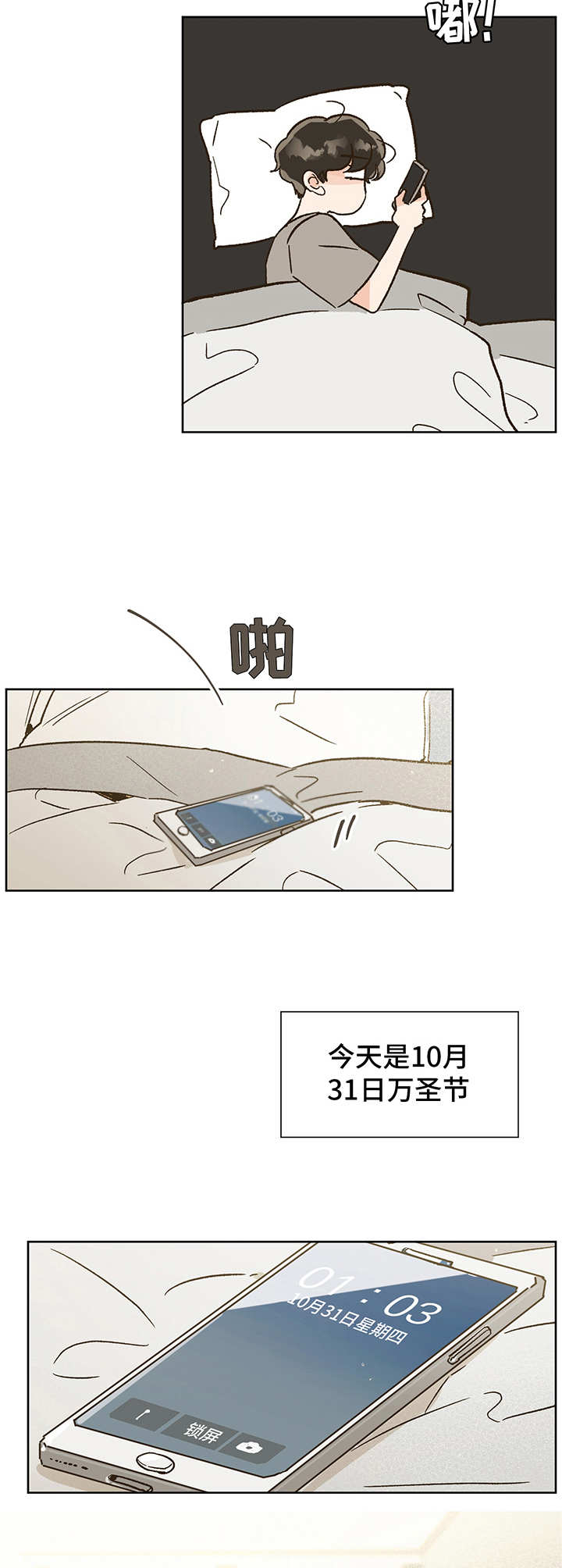 第1话1