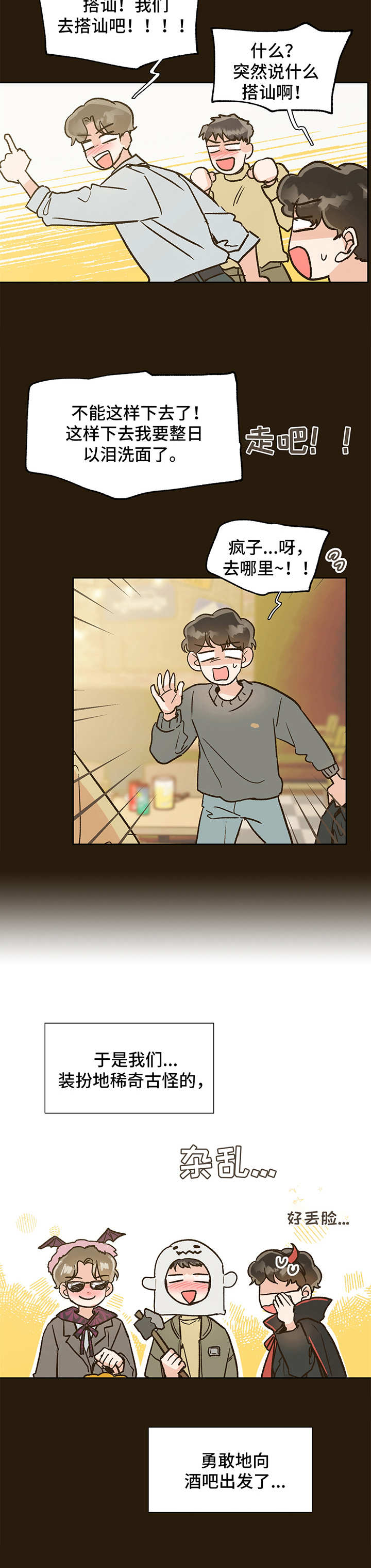 第1话11