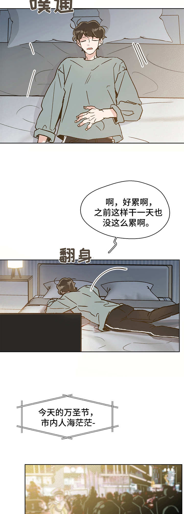 第1话7
