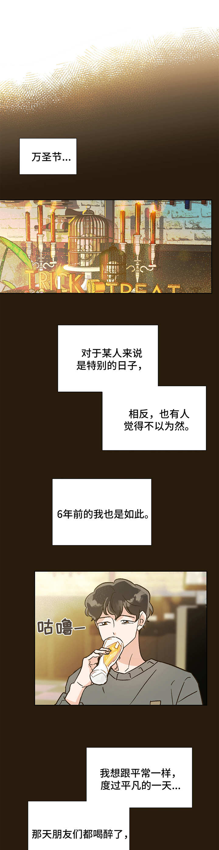 第1话9