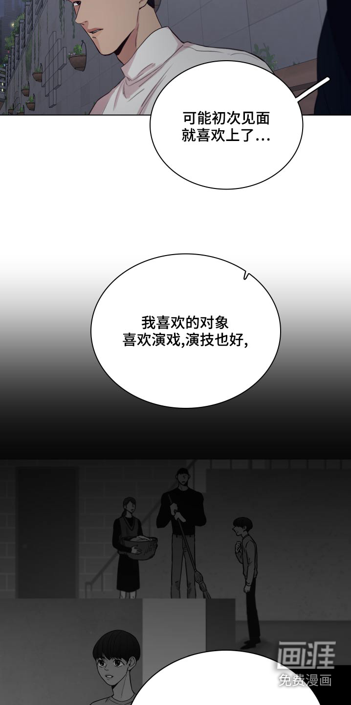 第98话10