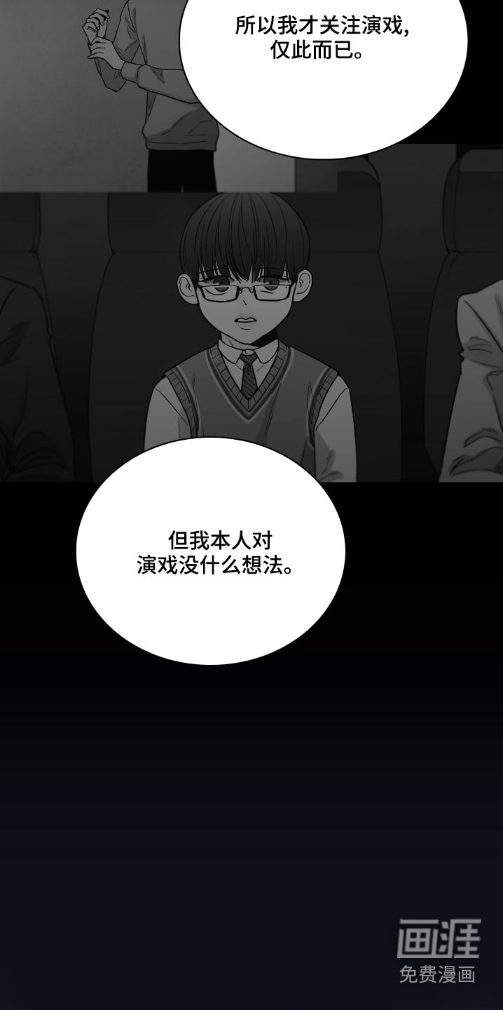 第98话11