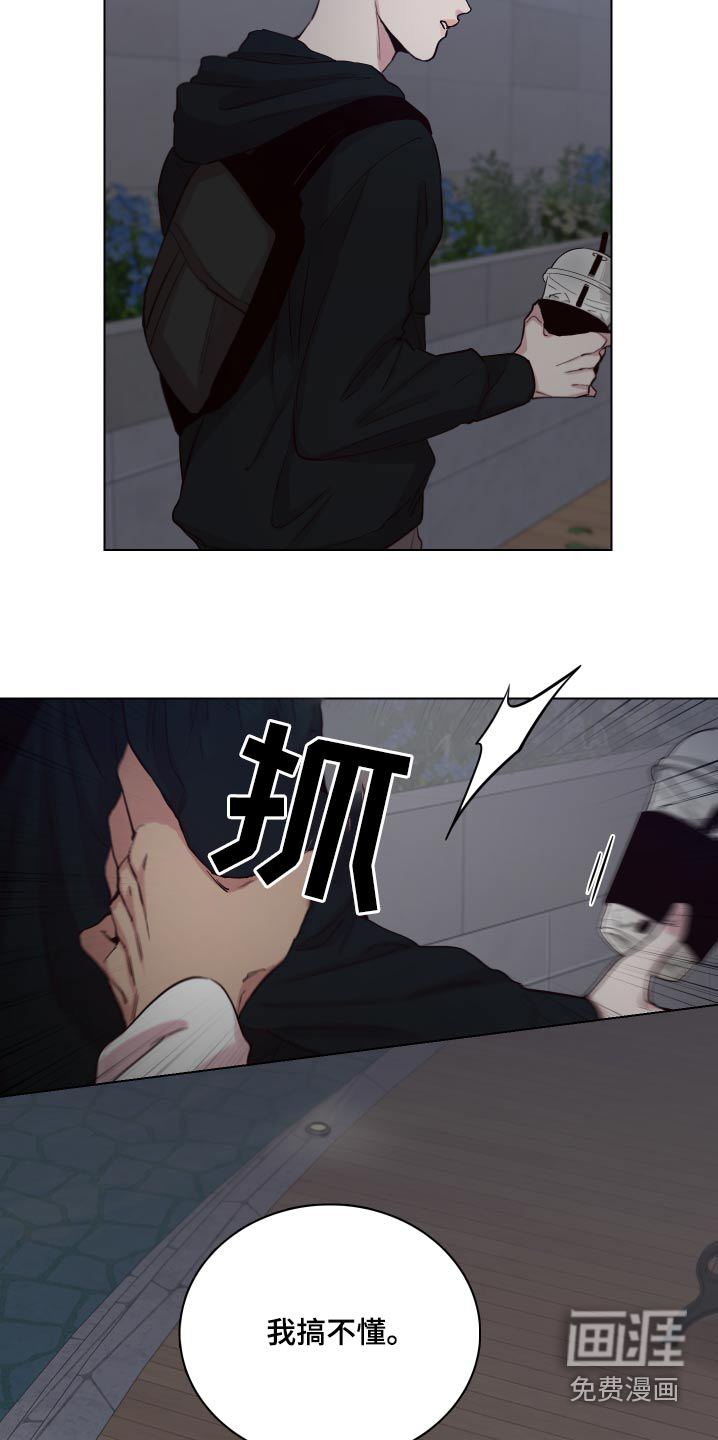 第98话16