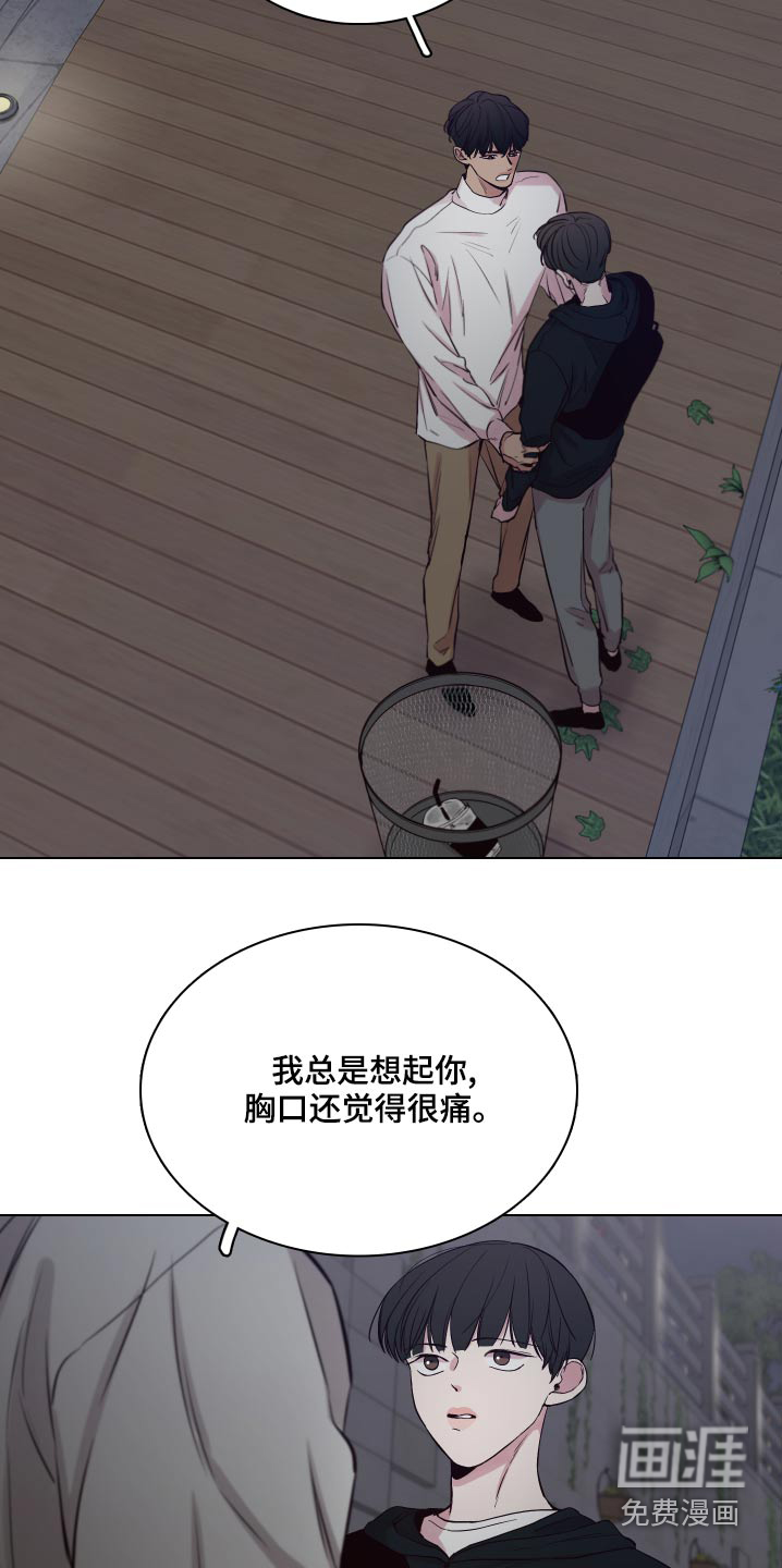 第98话17