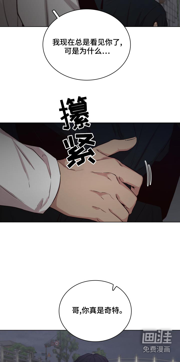 第98话18