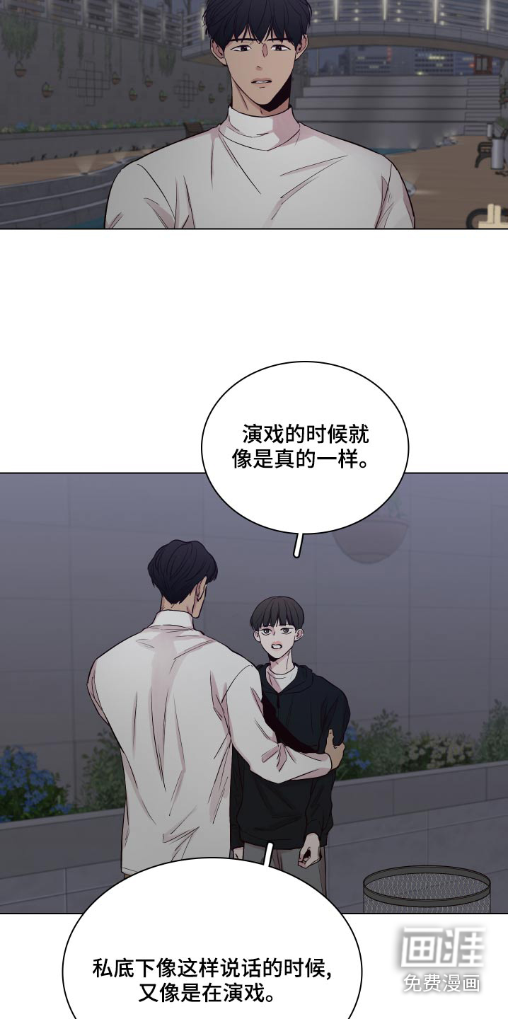 第98话19