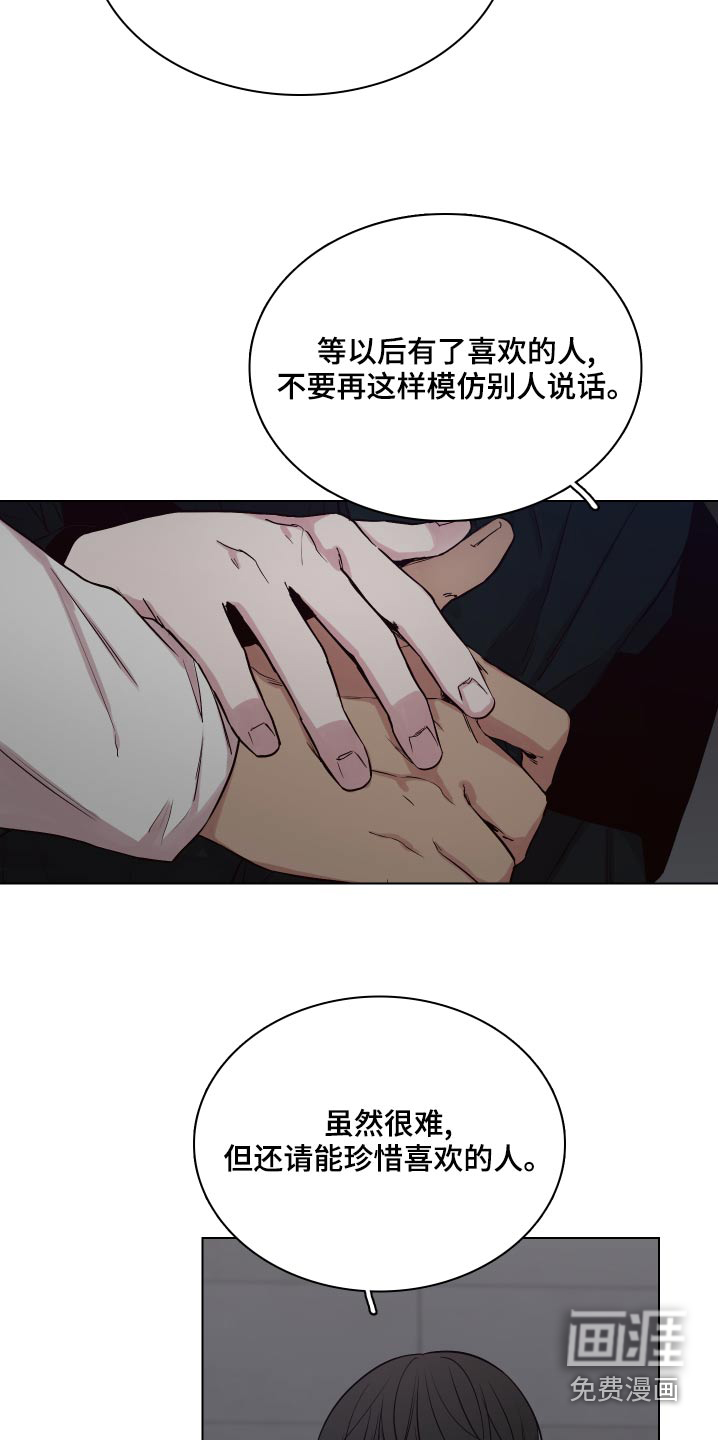 第98话20
