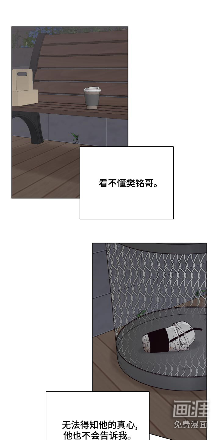 第98话25