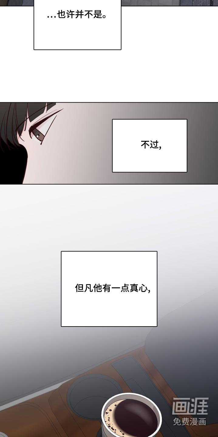 第98话27