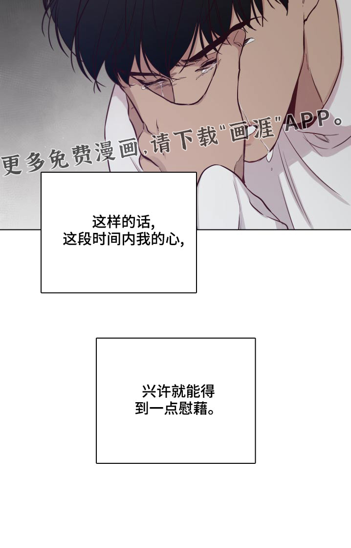 第98话29
