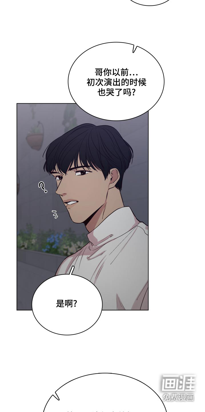 第98话3