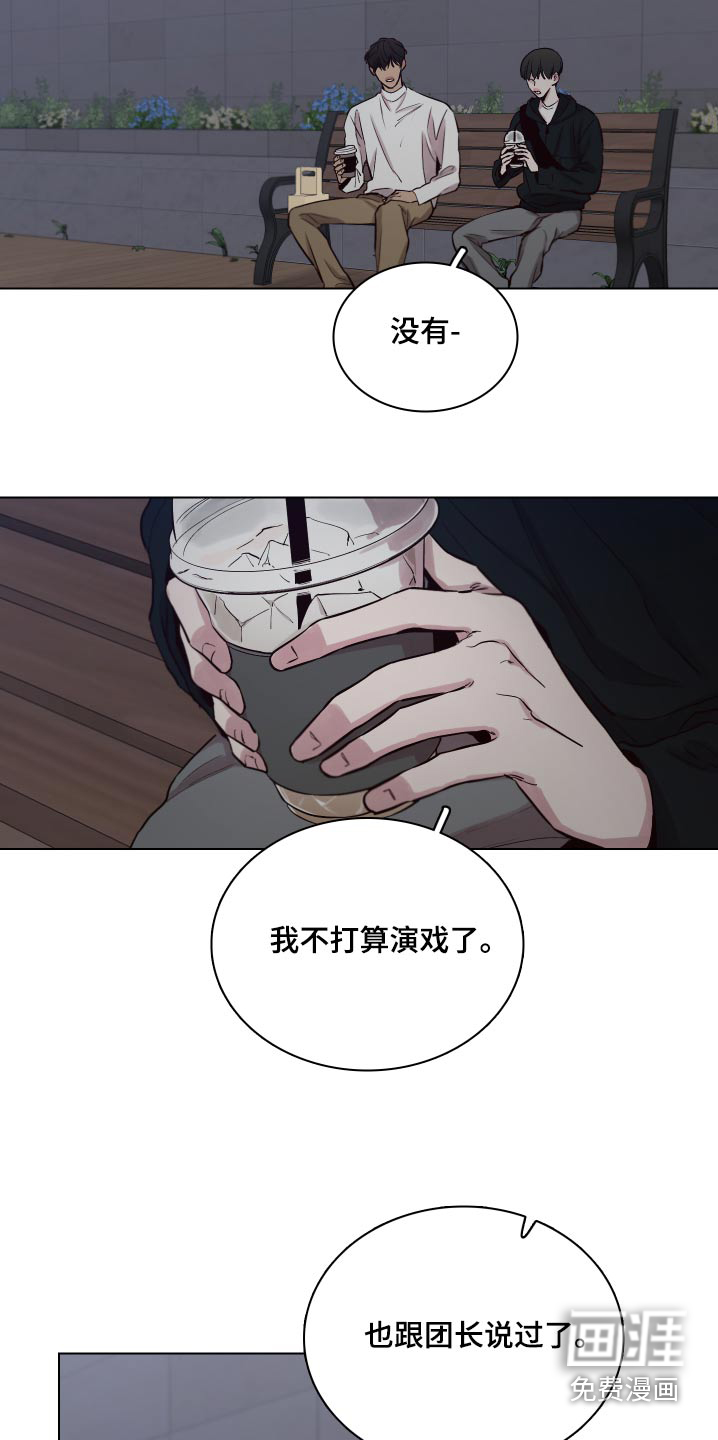 第98话5