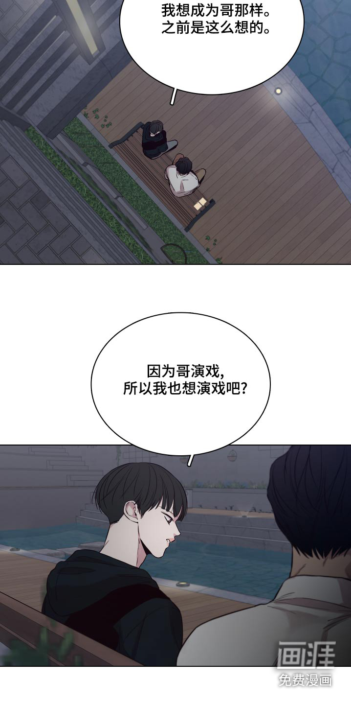 第98话8